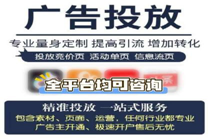 案例分析：百度竞价托管外包助力品牌崛起