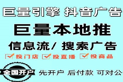 某大型企业选择SEM竞价代运营公司的决策过程与效果评估